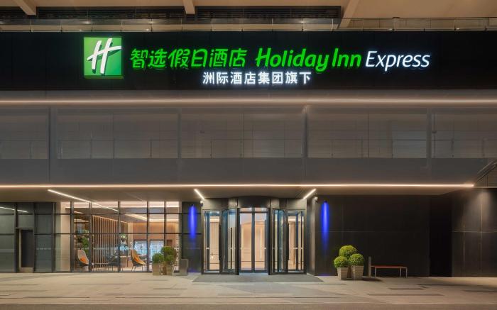 Holiday Inn Express Xi An Fengdong By IHG