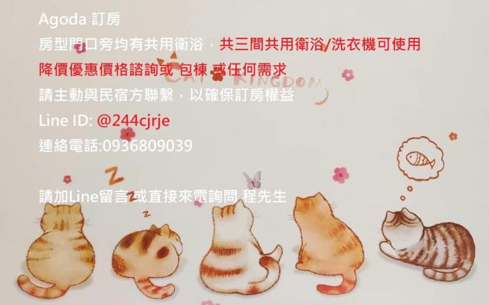 23平方米1臥室別墅 (善化區) - 有0間私人浴室