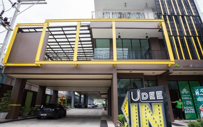 Udee Living Place