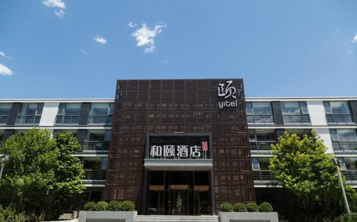 Yitel Beijing Zhongguancun Software Park
