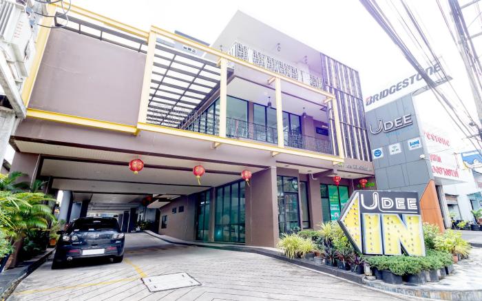 Udee Living Place