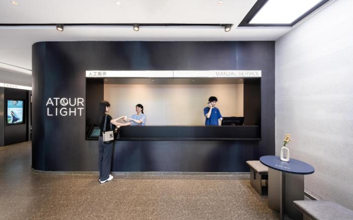 Atour Light Hotel Shijiazhuang Jiefang Square Yuhua East Road