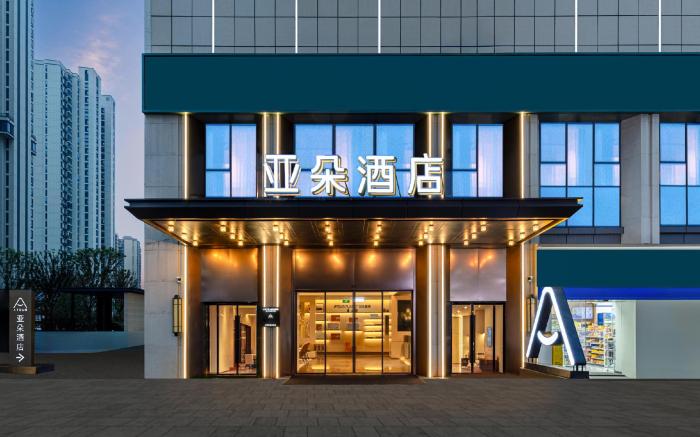 Atour Hotel Changsha South Railway Station Guitang Metro Station