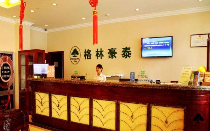 GreenTree Inn Hefei West Second Ring Road Anhui Province Tumor Hospital Hotel