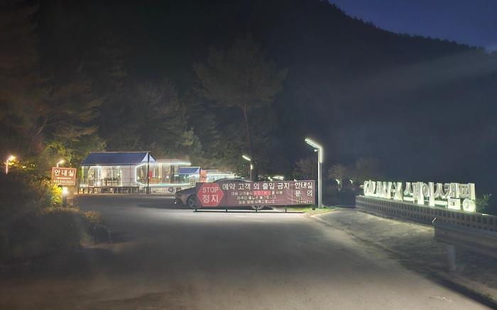 Galaxy-X Hotel-type Caravan Glamping & Pension