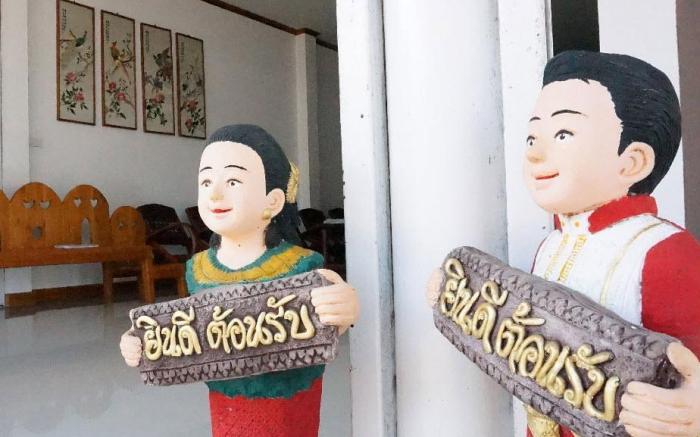 Thongphaphum Place