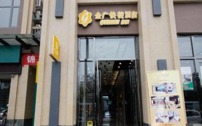 Jinjiang Inn Select Chengdu Shuangliu International Airport