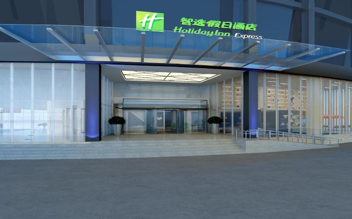 Holiday Inn Express Taian City Center By IHG