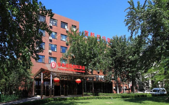 Beijing Capital International Airport Hotel