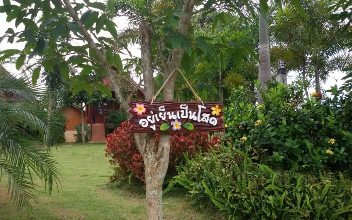 Lucky Hill Resort