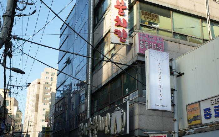 ABOUTSTAY DONGDAEMUN