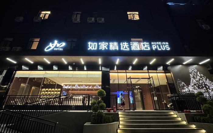 Home Inn Plus Shanghai New International Expo Center