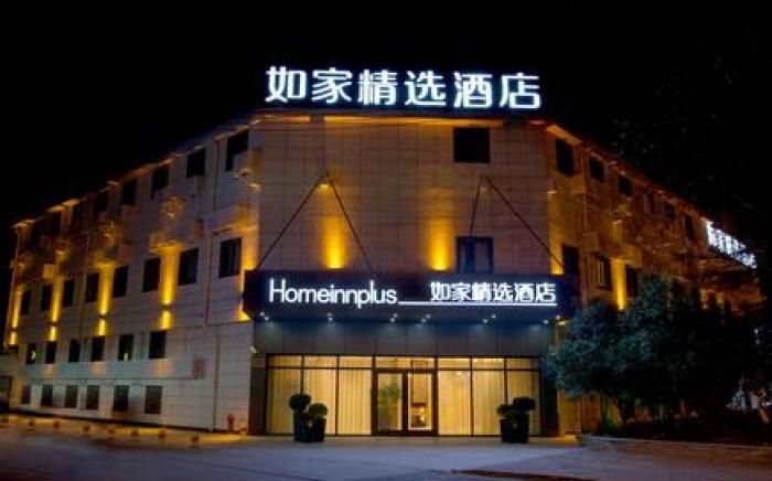 Home Inn Plus Shanghai Hongqiao Road Metro Station