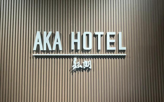 AKA Hotel