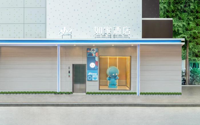 Home Inn Neo Xi'an Aerospace City Metro Station