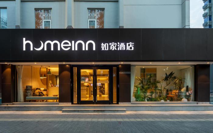 Home Inn Neo Xi'an 5th Zhonglou Road Metro Station