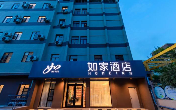 Home Inn Neo Qingdao North Railway Station
