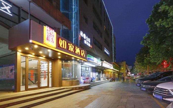 Home Inn Xi'an East 2nd East Ring Road Xinjiamiao Metro Station
