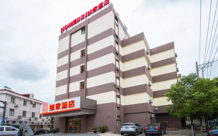 Home Inn Shanghai Changxing Island Fenghuang Street