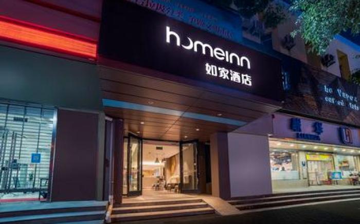 Home Inn Neo Shanghai Pudong Airport Huinan Metro Station Tongji Road