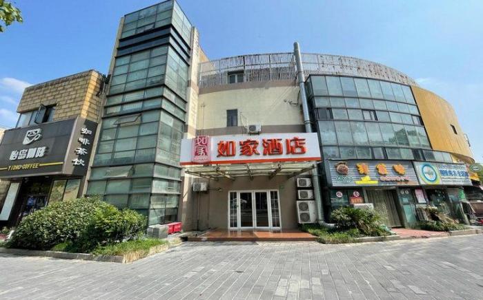 Home Inn Shanghai Hongqiao National Convention and Exhibition Center Xuying Road Metro Station