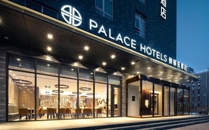 Palace Hotels Hotel ritz - Zhongguancun No.1 Yongfeng South Subway