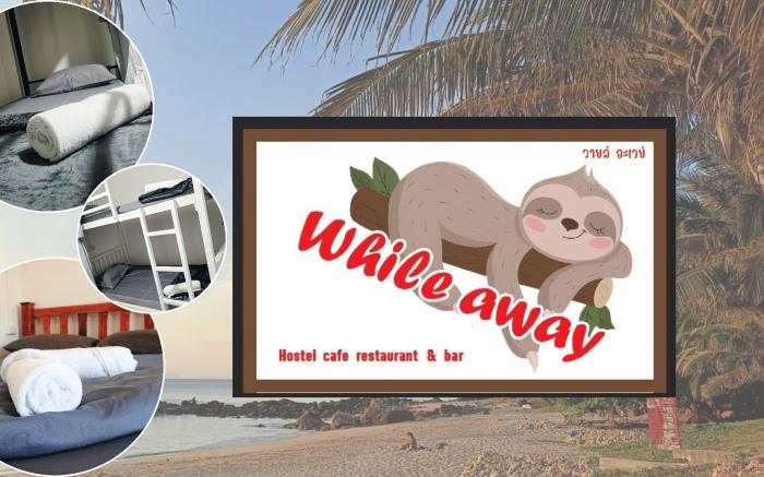 While Away