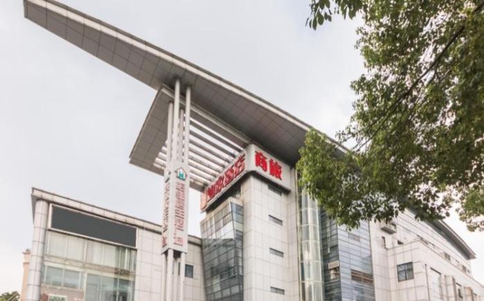 Home Inn Neo Nanjing Huangshan Road