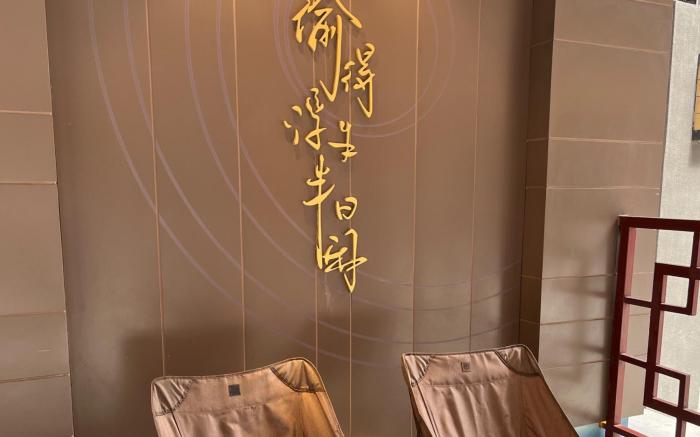 Home Inn Neo Chengdu Luomashi Subway Station Branch