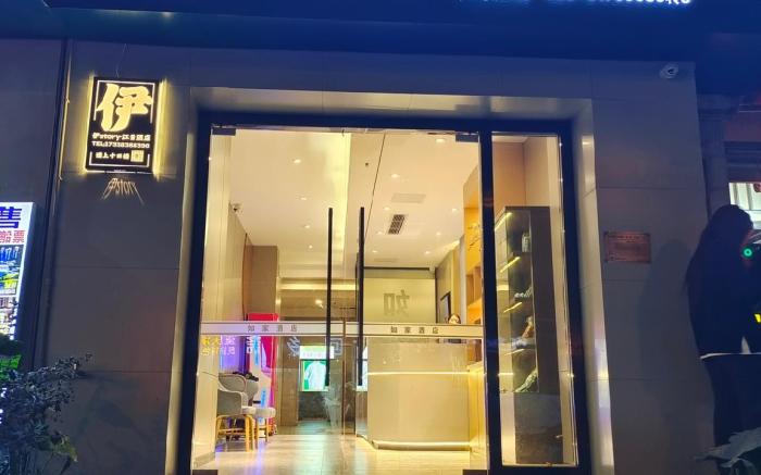 Home Inn Neo Chongqing Jiefangbei Jiaochangkou Metro Station