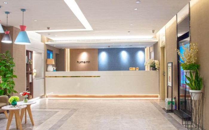 Home Inn Neo Nanjing Xinjiekou Center