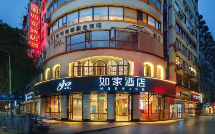 Home Inn Chongqing Hechuan Jiuchang Street Pedestrian Street