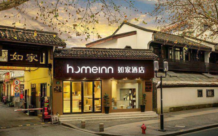 Home Inn Neo Hangzhou Hefang Street Drum Tower Food Street