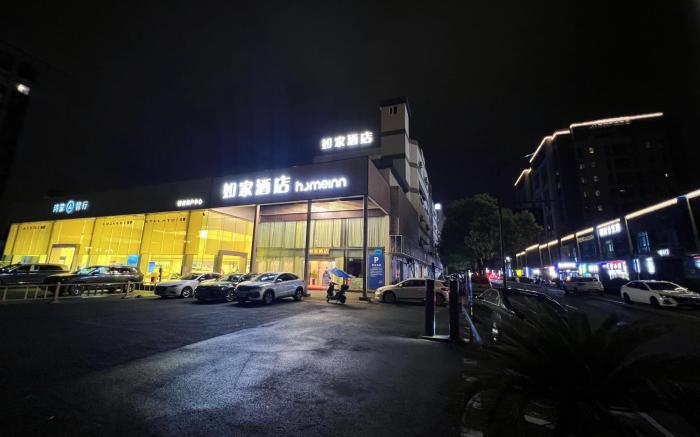 Home Inn Hangzhou Tianmu Mountain Road Xixi