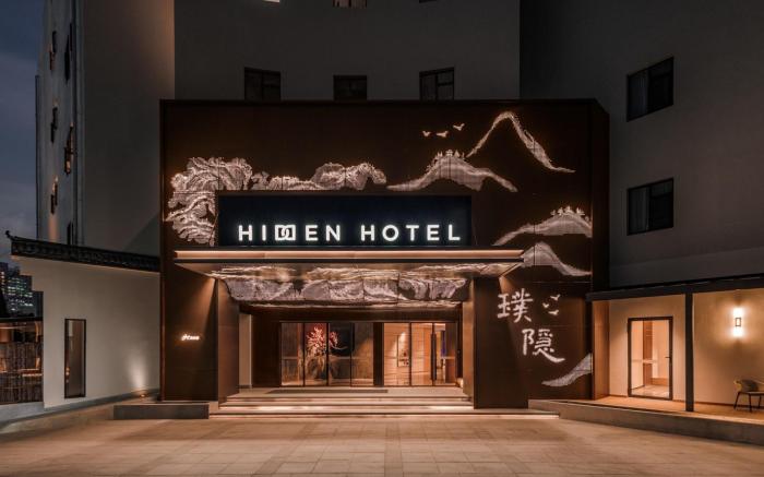 Jianguo Hidden Hotel Hangzhou Binjiang Baolong City Weiye Road Metro Station