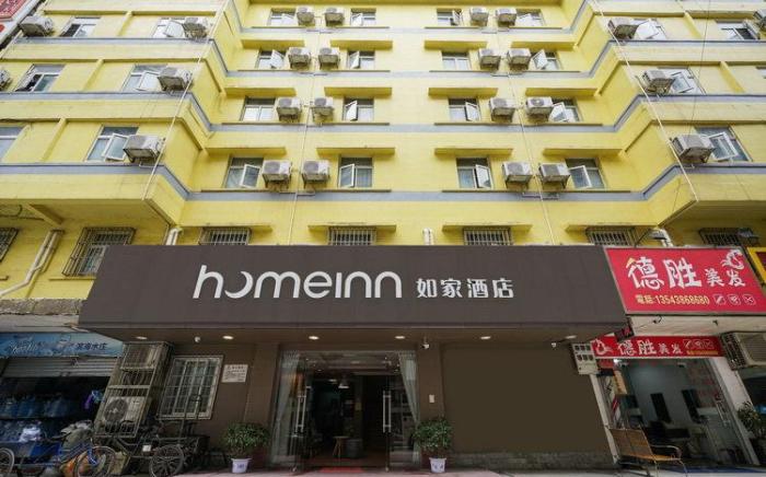 Home Inn Zhuhai Gongbei Port Pedestrian Street