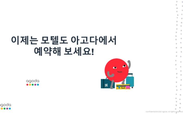 Daejeon Yongjeon Sweet