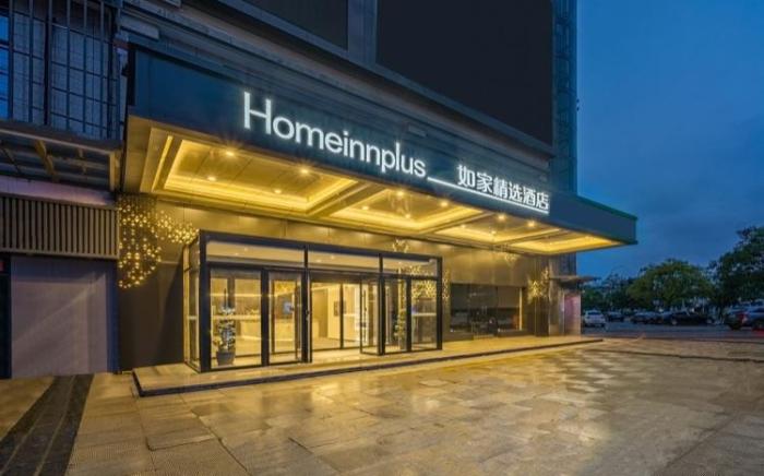Home Inn Plus Hangzhou Tonglu Fuchun River