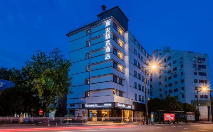 Home Inn Plus Hangzhou West Lake Lakeside Southern Song Imperial Street