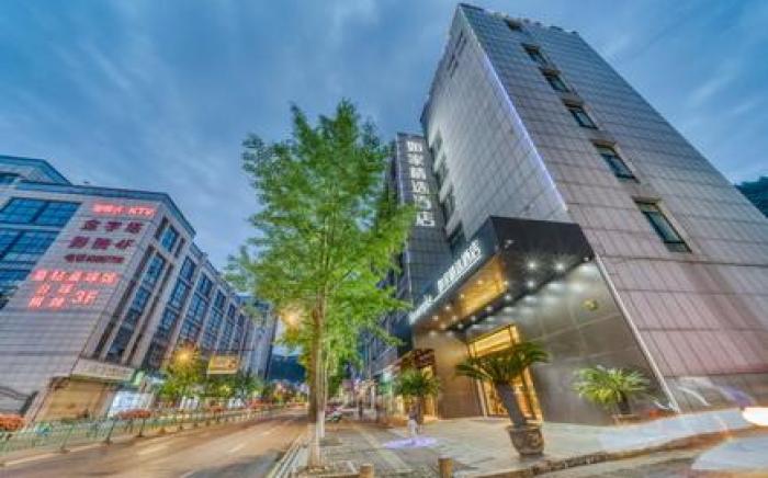Home Inn Plus Hangzhou Qiandao Lake Scenic Area