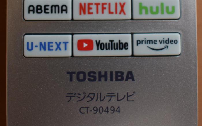 Grand Hotel Kanachu Hiratsuka