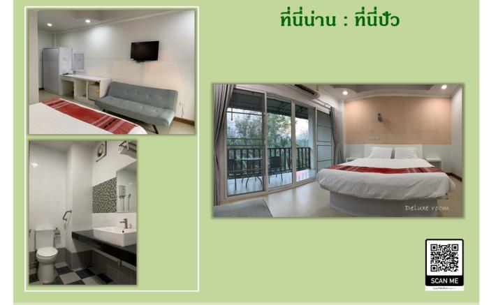 Green Hill Resort