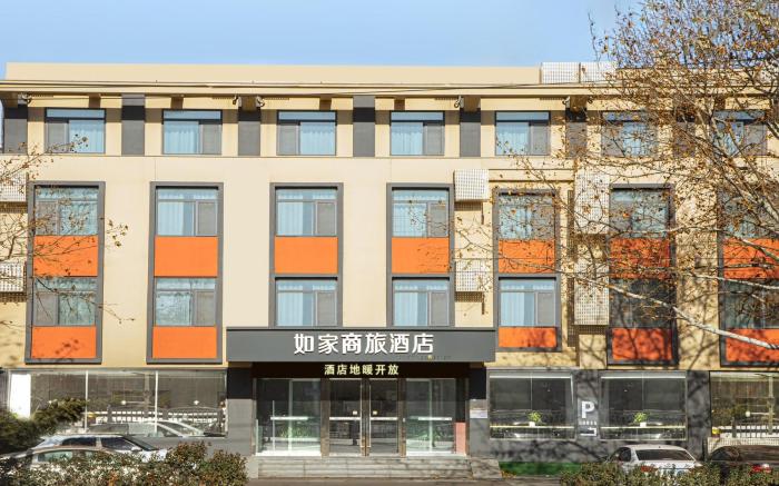 Home Inn Selected Qingdao Jiaodong International Airport