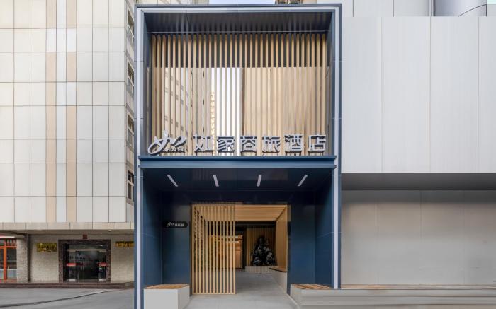 Home Inn Selected Xi'an Xiaozhai Provincial Stadium Metro Station