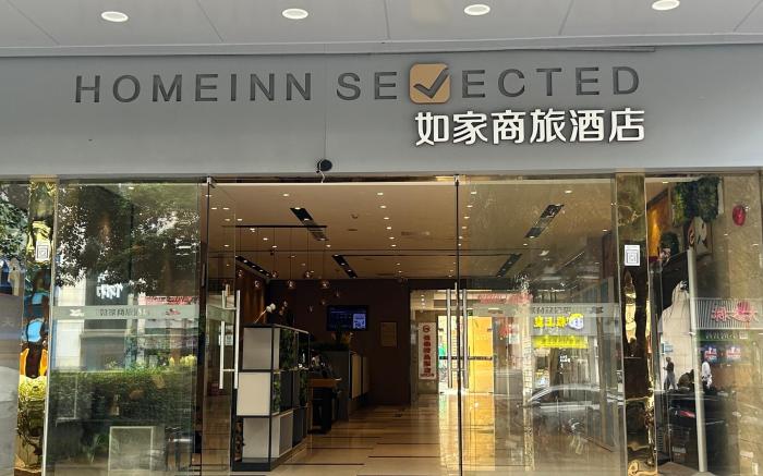 Home Inn Selected Shenzhen Huaqiangbei Yannnan Metro Entrance