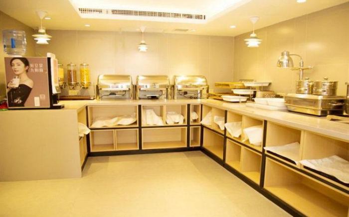 Home Inn Style Xi'an High-tech Zone Greenland Pico Convention Center