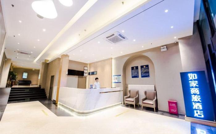 Home Inn Style Beijing Jianguomen Beijing Station