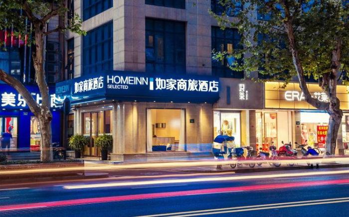 Home Inn Style Hangzhou West Lake Lakeside Intime Pedestrian Street Center