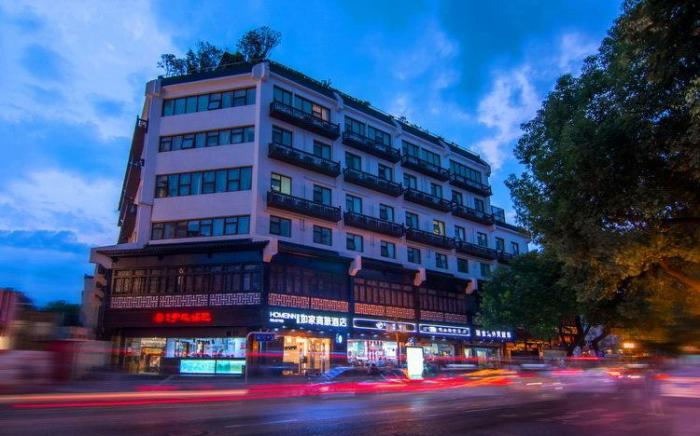 Home Inn Style Nanjing Fuzimiao Metro Station Scenic Area