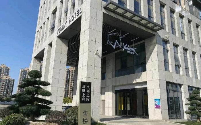 Yunik Hotel Hangzhou National Exhibition Center